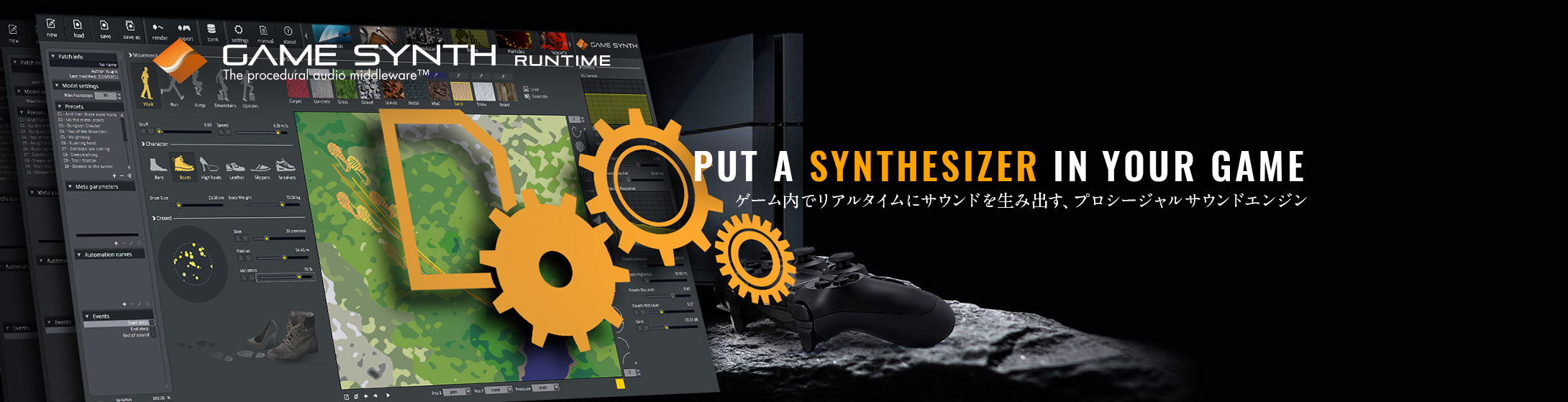 GameSynth | The ultimate sound design tool for games and movies