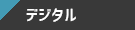 BREAK