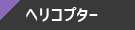 BREAK