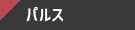 BREAK