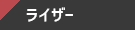 BREAK