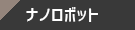 BREAK