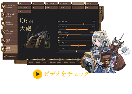 DSP Fantasy 解説ビデオ
