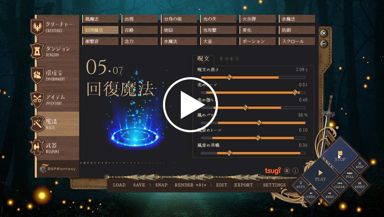 dspfantasy3