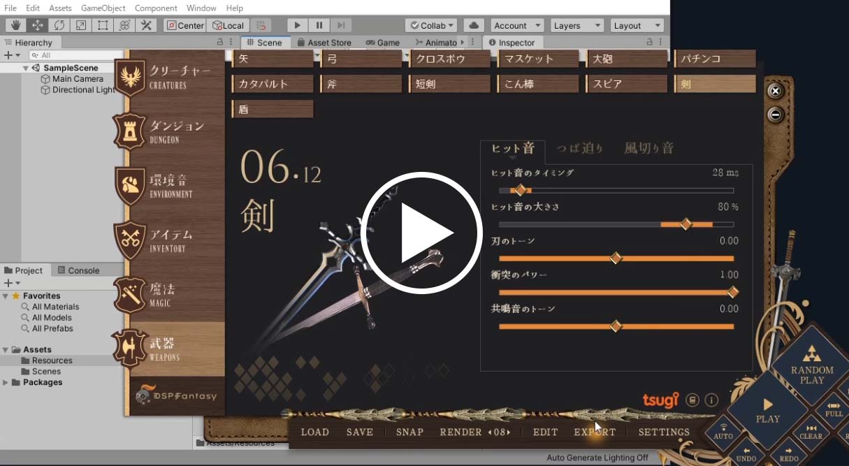 dspfantasy4