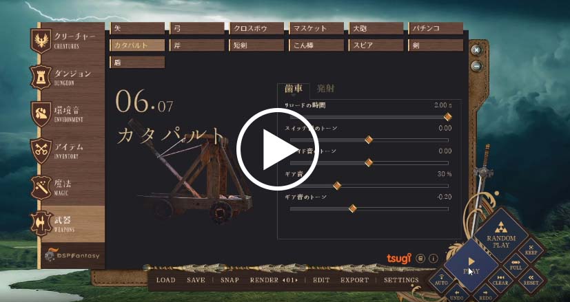 dspfantasy2