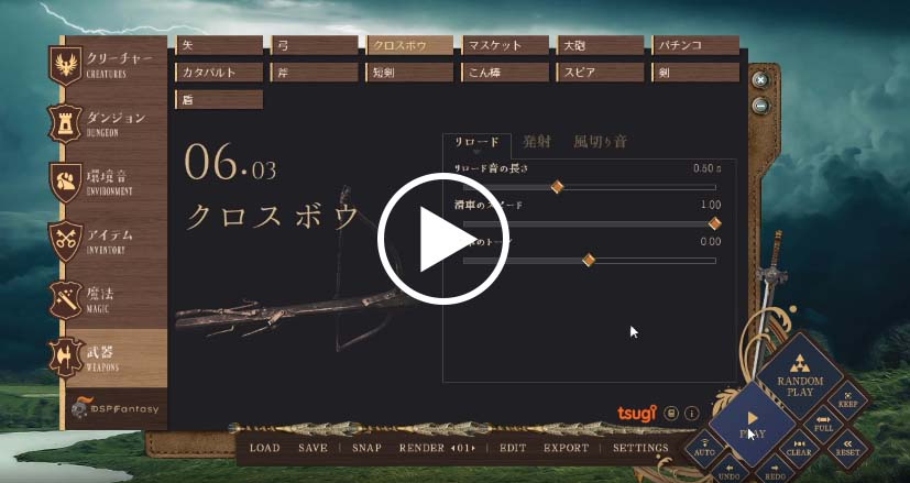 dspfantasy1